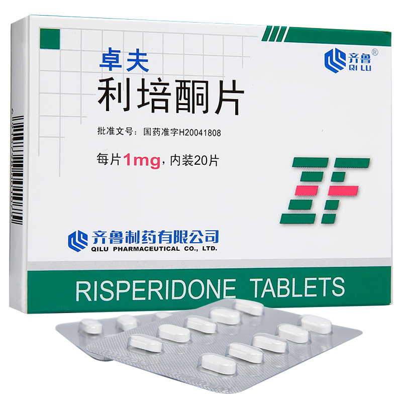 卓菲（利培酮片） 图 3